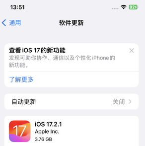 江川苹果15维修站分享如何更新iPhone15的Safari浏览器