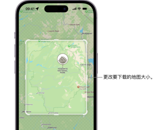 江川苹果手机维修店分享如何在iPhone上下载离线地图